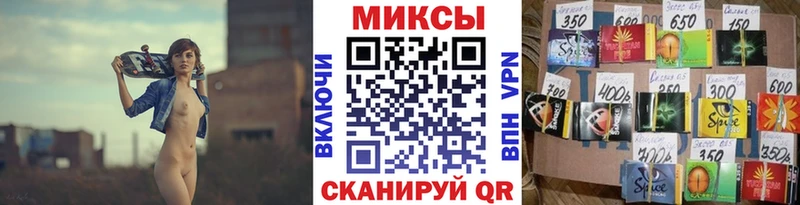 Купить закладки  Артёмовск  БУТИРАТ Butirat 