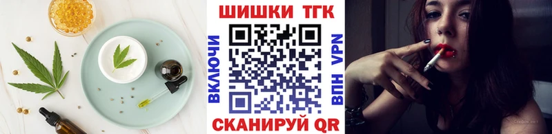 Cannafood марихуана  Купить где  Артёмовск 