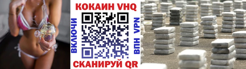 КОКАИН 97%  Купить  Артёмовск 