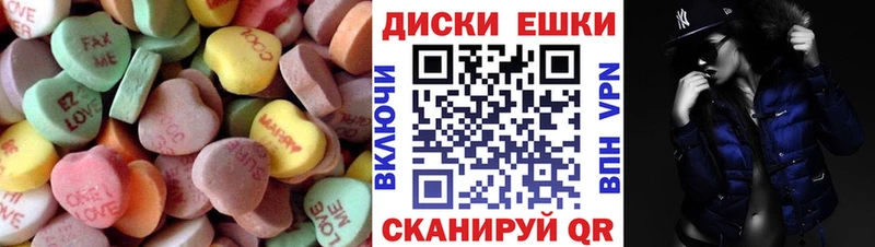 ЭКСТАЗИ MDMA  Купить  Артёмовск 