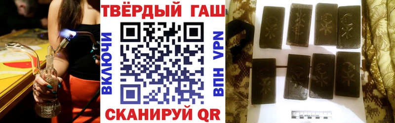 ГАШ Изолятор Артёмовск