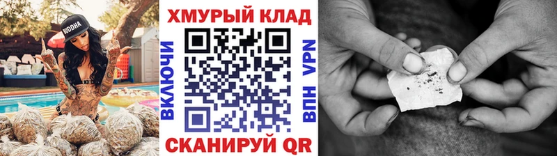 Купить закладки  Артёмовск  Героин герыч 