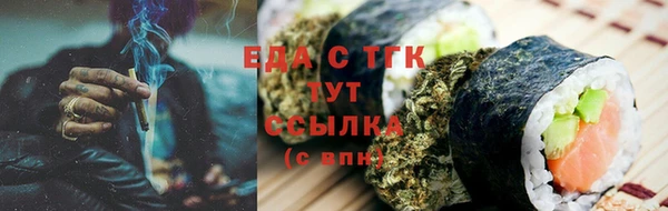 амфетамин Аркадак