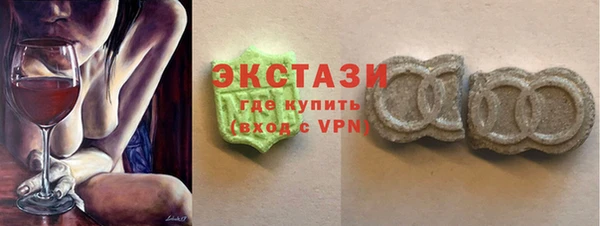 амфетамин Аркадак