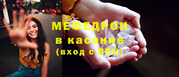 амфетамин Аркадак
