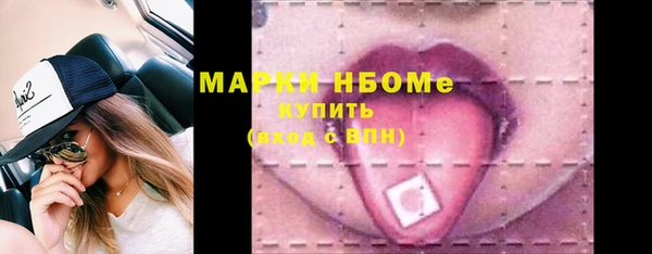 метамфетамин Нефтегорск