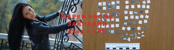амфетамин Аркадак