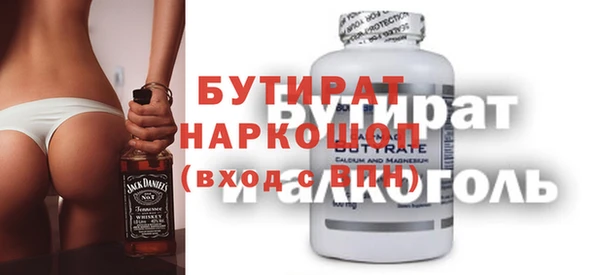 амфетамин Аркадак