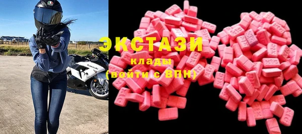круглые Навашино