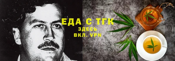 герыч Наволоки