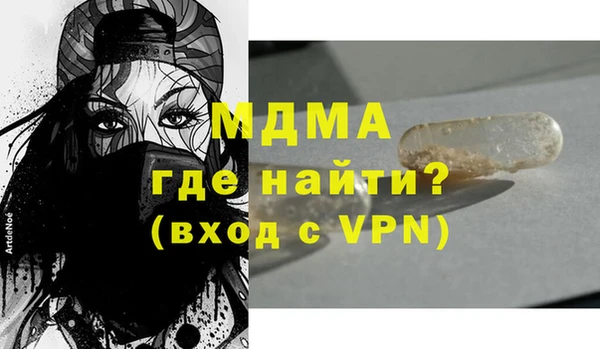 mdma Армянск