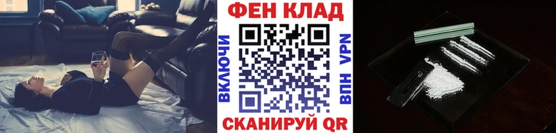 Метамфетамин пудра Артёмовск