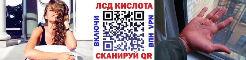 Марки N-bome 1,5мг  Купить  Артёмовск 